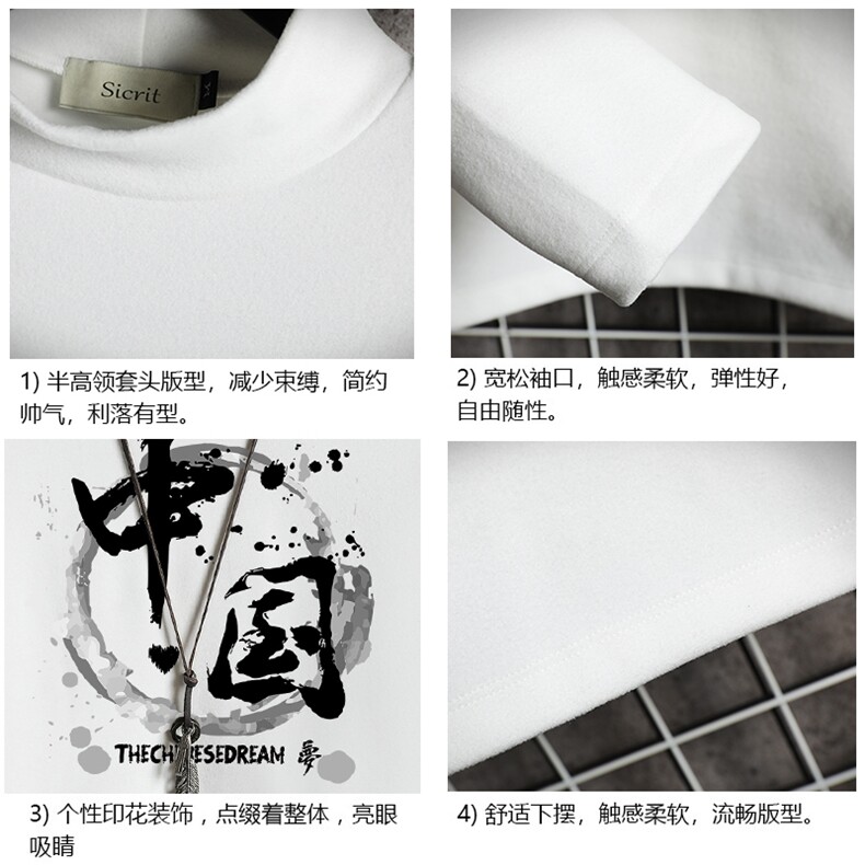 BT40134-P30加绒款-P40半高领长袖t恤男大码内搭打底衫男网格,男装T恤,电商A040A