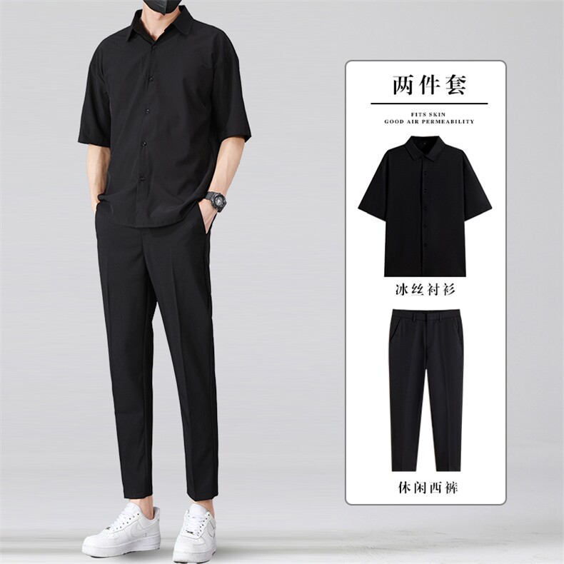 冰丝套装夏季九分西裤男宽松韩版休闲长裤短袖五分袖衬衫两件套潮,男装衬衫,星座505-2（原电商A260-1)