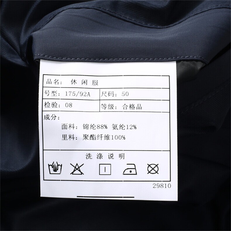 MJ29810春秋新款男士牛奶丝防晒夹克翻领商务休闲男装纯色外套,男装夹克,电商B360
