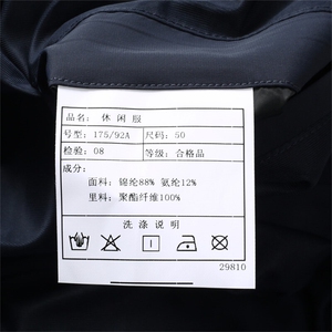 MJ29810春秋新款男士牛奶丝防晒夹克翻领商务休闲男装纯色外套图片