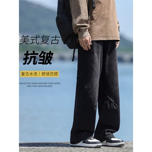 美式高街复古阔腿牛仔裤男潮牌宽松直筒休闲长裤子K780-特批-42,条纹灰t恤怎么搭配图片