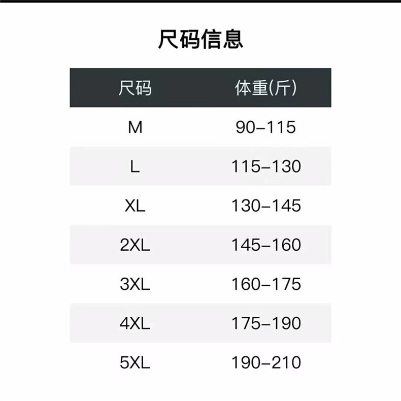 纯色男士25秋冬抖音现货T恤圆领内搭上衣T2-P35,男装T恤,星座1602（原101B）