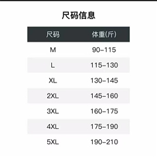 纯色男士25秋冬抖音现货T恤圆领内搭上衣T2-P35，男装T恤，星座1602（原101B）