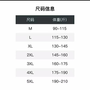 纯色 男士 25 秋冬 抖音 现货 T恤 圆领 内搭上衣 T2-P35图片