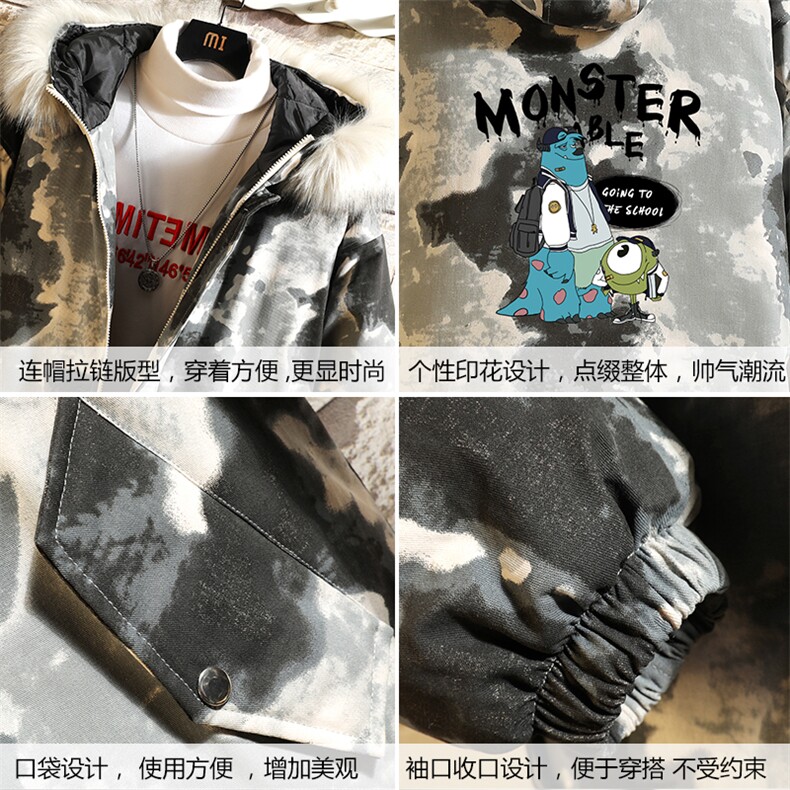 MC49074-P135大毛领迷彩棉衣男大码加厚棉服男棉袄子砖墙挂拍,男装棉衣,电商A040A