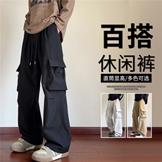 抖音品质工装裤男秋季潮流大码直筒裤宽松A146-GY538特p26量大优，男装休闲裤，HDA146