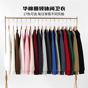秋冬新款纯色卫衣套头上衣时尚百搭图片