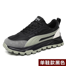 黑色单里