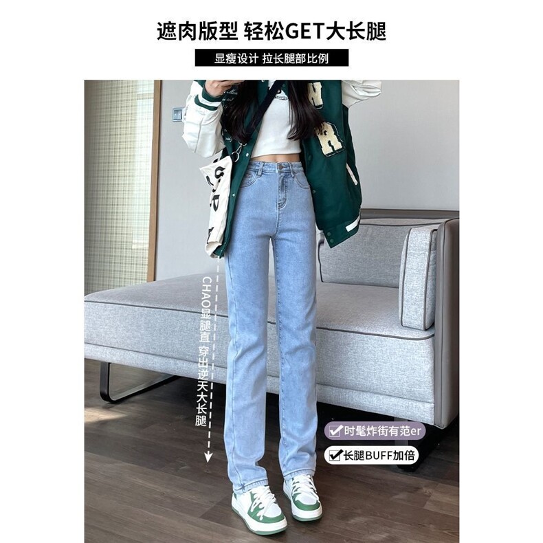 浅蓝直筒牛仔裤女秋冬2025新款高腰宽松显瘦高个子加长版烟管裤子,男装牛仔裤,星座1210-1