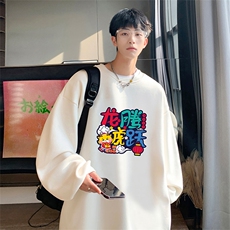 白色（常规）