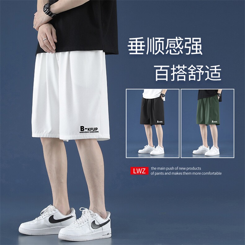 冰丝宽松时尚印花百搭时尚休闲舒适冰丝五分短裤DK507特批17,男装休闲裤,星座718-1