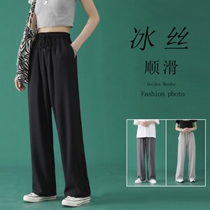 中性风休闲裤女2028-特批22,女装休闲裤,星座718-1