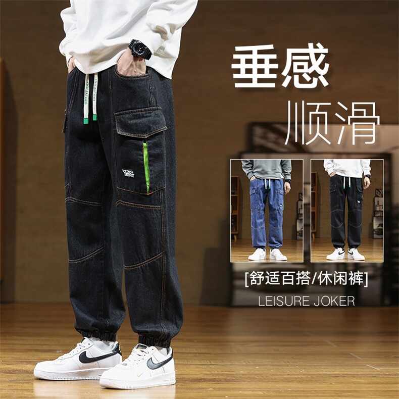M-8XL秋季新款大码束脚潮流休闲束脚牛仔裤109-K125-P55，男装牛仔裤，星座109-1