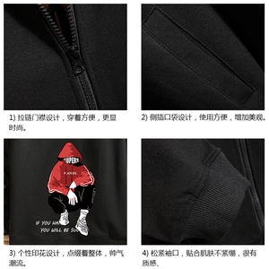 KS21051-P38 连帽开衫卫衣男运动外套大码班服 砖墙挂拍图片