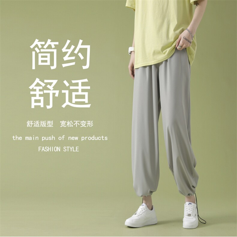 春夏宽松显高休闲裤冰丝垂感顺滑显瘦女长裤  2023-特批20图片