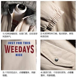 MM48113-P130 冬季大毛领棉衣男士大码加厚棉袄男棉服 网格图片