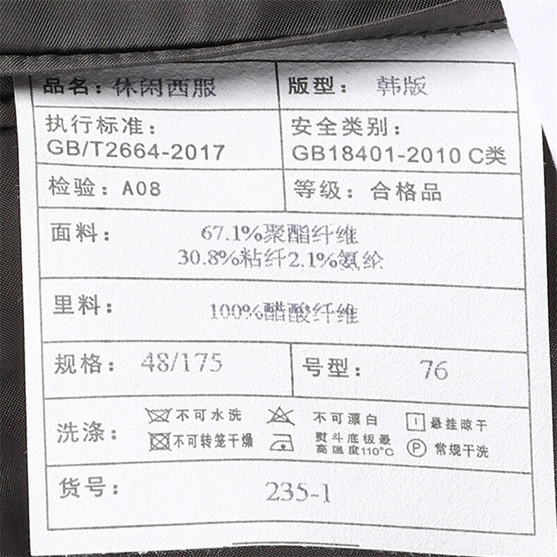 GDN5235四季款新款男士礼服西装修身商务休闲男装西服两件套装,男装西服套装,电商B360