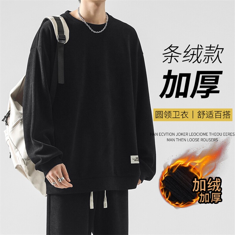 秋冬时尚加绒加厚条绒卫衣   TW898常规特批53  加绒特批63图片