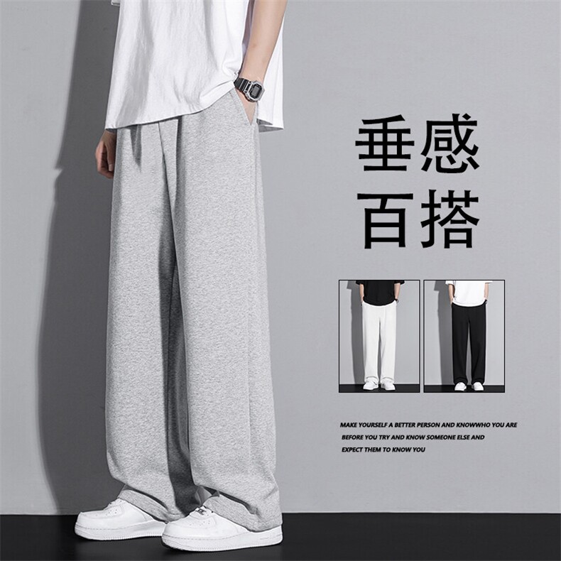 有型时尚百搭卫裤直筒显高显瘦拖地裤TP01特批：15：29.9,男装休闲裤,星座718-1
