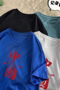 DX17198-P20 纯棉短袖t恤男大码半袖打底衫宽松体恤衫  平铺图片