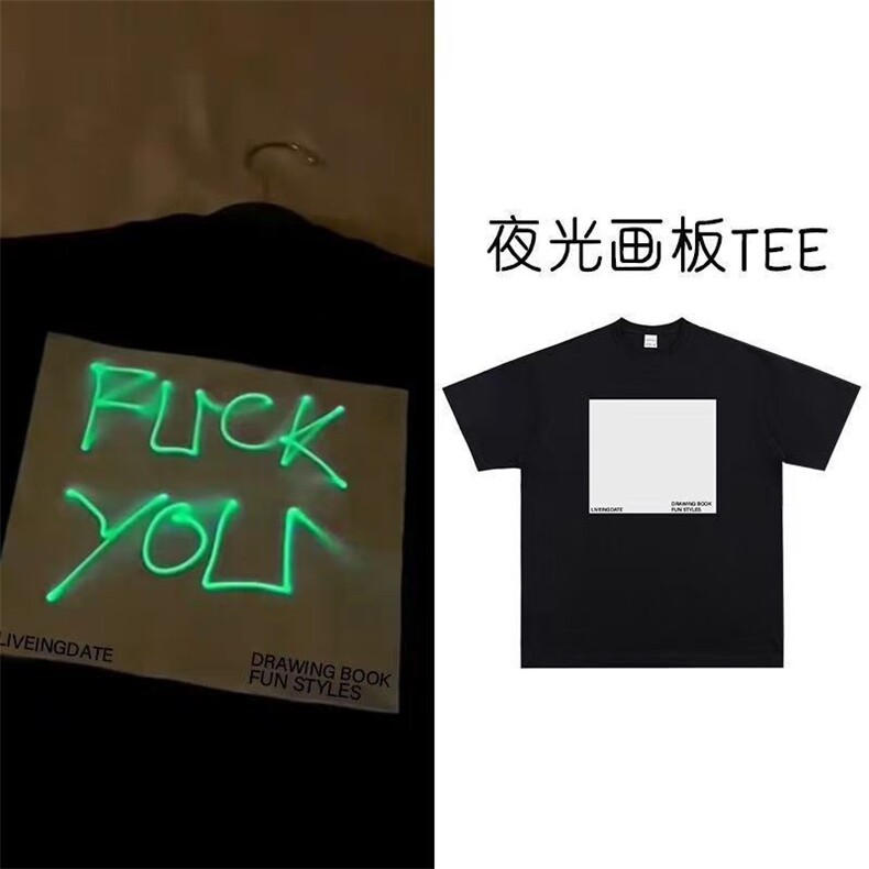 夜光画板T恤趣味荧光绿印花纯棉短袖ZX0271-P35,男装T恤,星座313A(原308A-2)