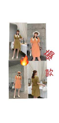 英利伊人 HZYLYR109866