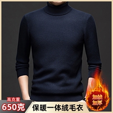 秋冬季男士毛线衫高领加绒加厚保暖针织毛衣时尚高品感打底衫男装，男装T恤，钱塘6003（原4033）