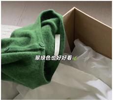 梅子色软糯浣熊绒针织开衫女秋冬新款设计感洋气百搭毛衣外套上衣，女装针织衫/毛衣，雪真羊绒