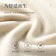 豪华仿保暖护腰带高品质舒适设计，周边，晨宏羊绒
