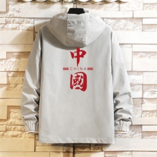 灰色
