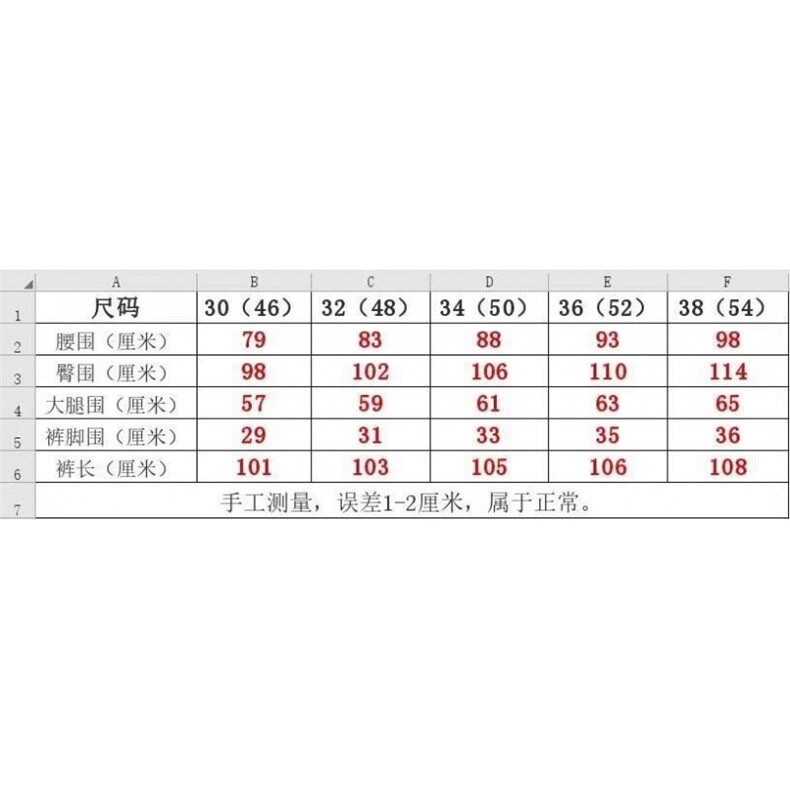 1506-1/K66751/P57高端破洞牛仔裤男款修身小脚青少年痞帅轻百搭,男装牛仔裤,星座1506-1