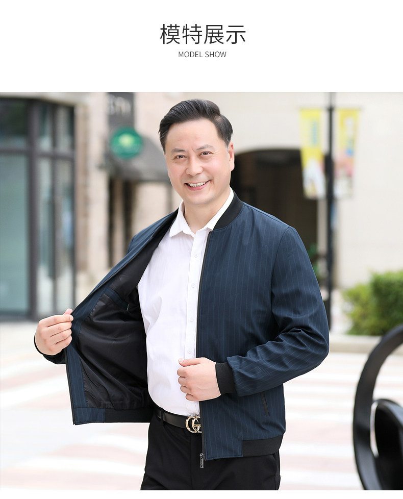 NN9935钱塘2020-3中年男士春秋薄款商务休闲百搭夹克外套P57,男装夹克,钱塘207-3