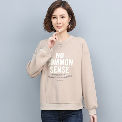 2021秋季时尚简约大方气质优雅收腰显瘦休闲修身卫衣,女装卫衣/绒衫,姿萝菲