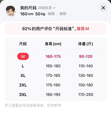 大毛领保暖棉衣ZX57批100，男装棉衣，星座307A
