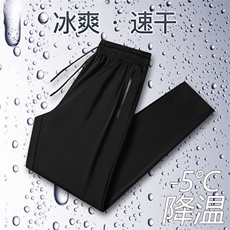 夏季冰丝经编裤男超薄加肥加大运动裤透气宽松束脚裤子M-8XL，男装休闲裤，星座1905A（原电商B343）