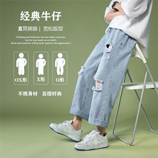 k701-p48-控68中性高阶港风中性ins宽松大码肥仔破洞牛仔裤，男装牛仔裤，星座116