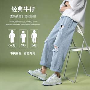 k701-p48-控68中性高阶港风中性ins宽松大码肥仔破洞牛仔裤
