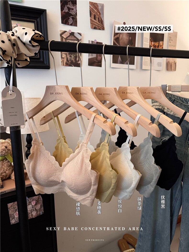 无痕蕾丝抹胸内衣小胸聚拢不空杯收副乳防下垂背心小吊带,女装背心吊带,梦白服饰厂