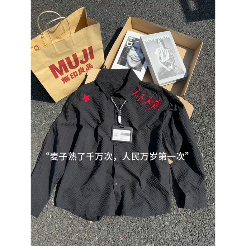 XZ809A/SYR25/特P30/控58泡泡格人民万岁绣花长袖衬衫，男装衬衫，星座809A(原222-1)