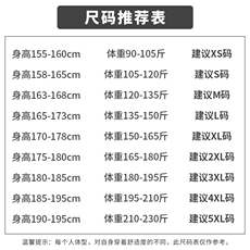 长袖t恤2021新款韩版潮流体恤潮牌上衣服纯棉男装DF138TP25，男装T恤，电商A102