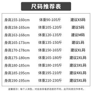 长袖t恤2021新款韩版潮流体恤潮牌上衣服纯棉男装DF138TP25图片