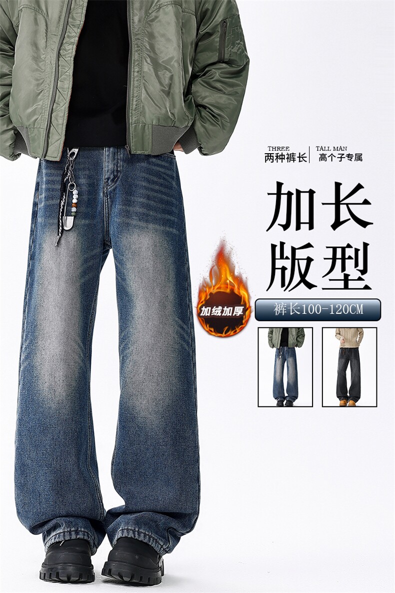 加长版裤子男高个子阔腿直筒牛仔裤190cm115休闲百搭长裤KZ080P60,男装牛仔裤,电商B312