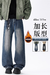 加长版裤子男高个子阔腿直筒牛仔裤190cm115休闲百搭长裤KZ080P60图片