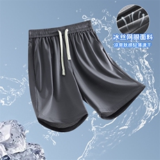 特批P25无差价夏季透气网眼冰丝冰感速干潮流大码五分裤男DK5808，男装休闲裤，电商A001