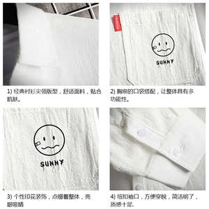 QC58072-P45 亚麻七分袖衬衫男大码五分袖衬衣男短袖 网格挂拍图片