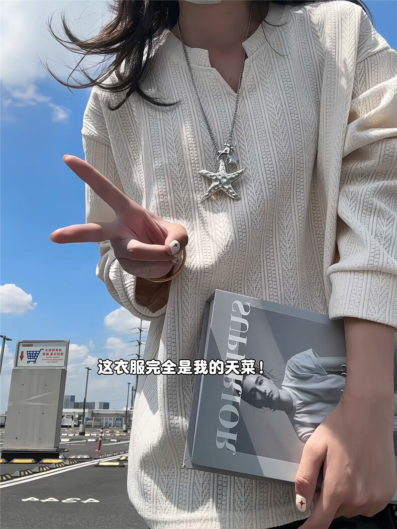 XZ809A/SYR32/特P25/控49麦穗纹V领长袖长袖T恤卫衣,男装T恤,星座809A(原222-1)