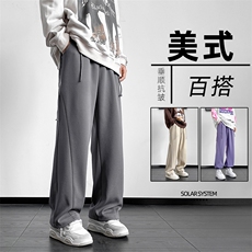 宽松柔软时尚纯色休闲拖地裤秋冬新潮流百搭抗皱K960特批30，男装休闲裤，星座718-1