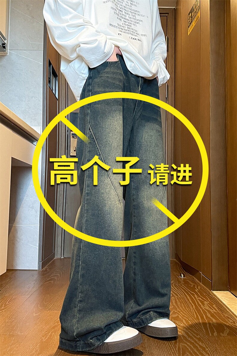 加长版裤子男高个子阔腿直筒牛仔裤185cm110直筒KZ005P60加绒70,男装牛仔裤,电商B312