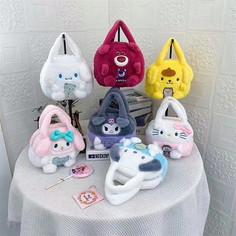 毛绒玩具8寸抓机娃娃可爱玉桂狗斜跨包卡通美乐蒂少女心库洛米包，童之梦毛绒玩具厂