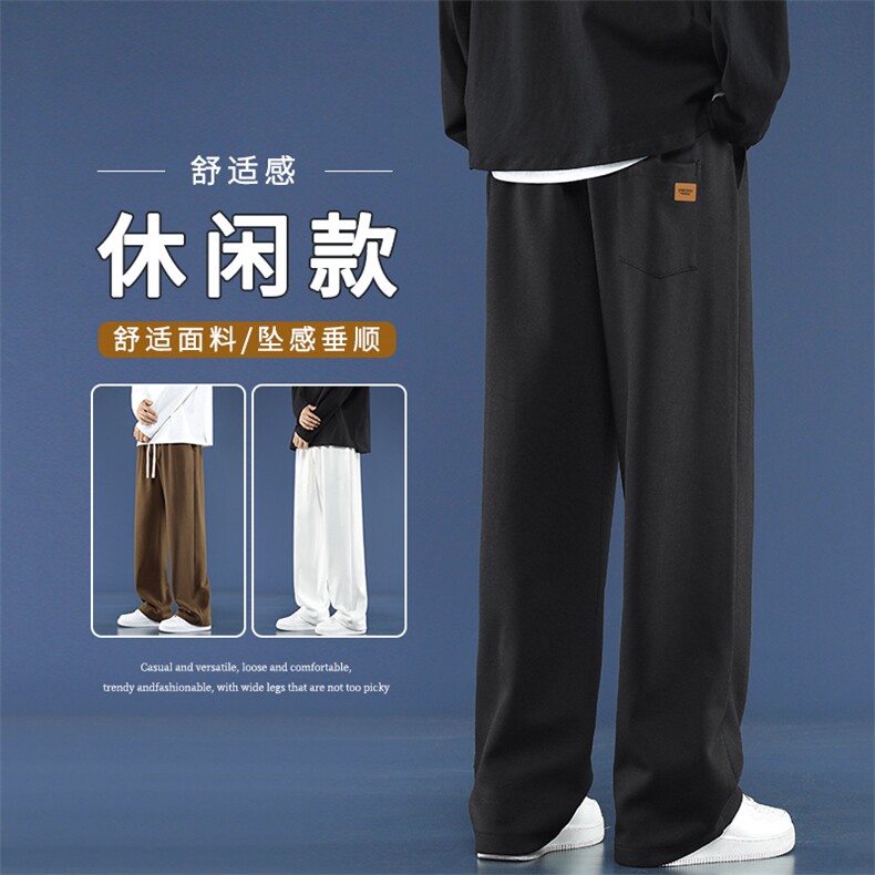 休闲裤男春秋季宽松直筒拖地长裤秋季潮流垂坠感WK86-1特批28,男装休闲裤,星座718-1